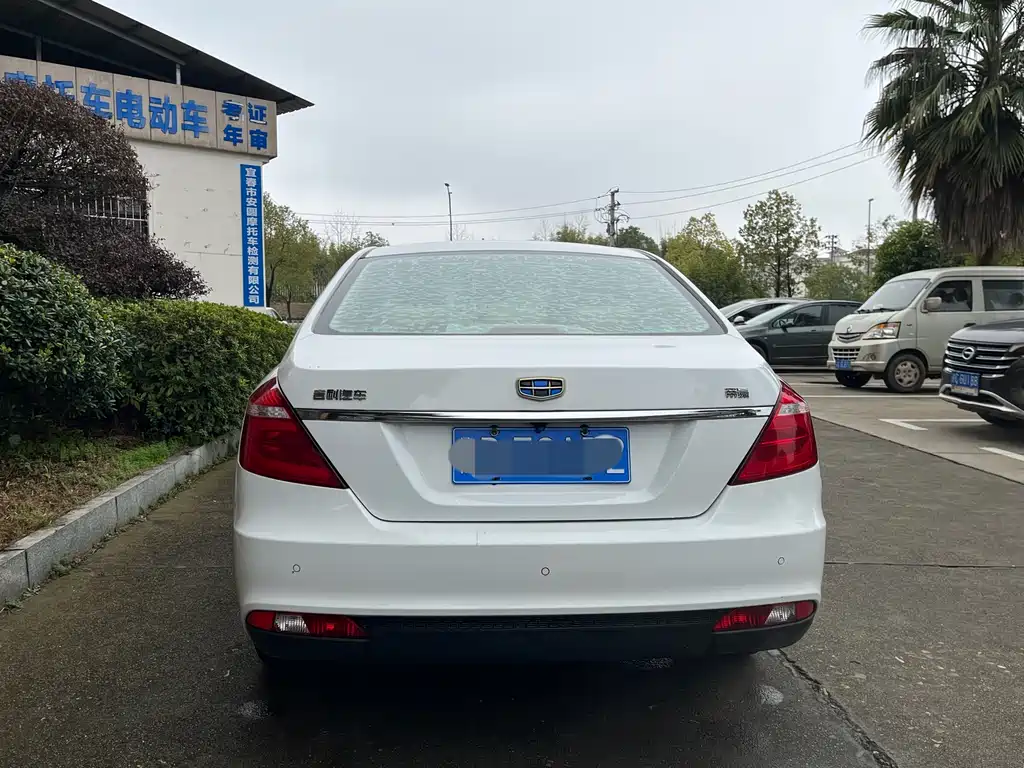 GEELY AUTOMOBILE EMGRAND