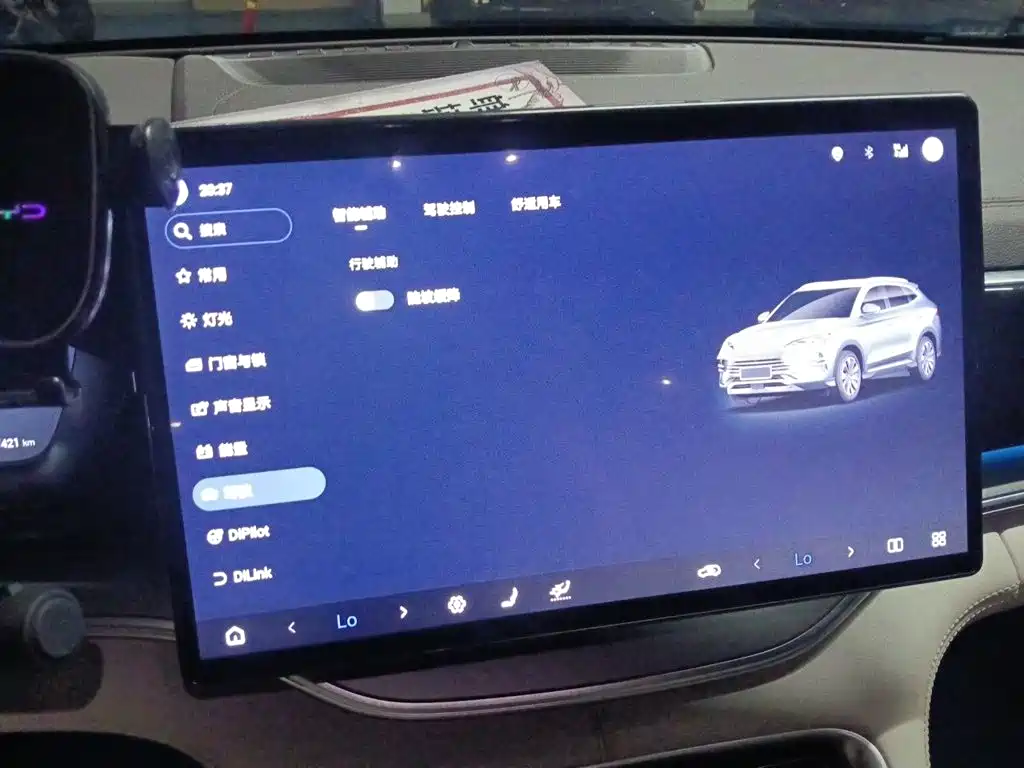 BYD PLUS New Energy — миниатюра 24