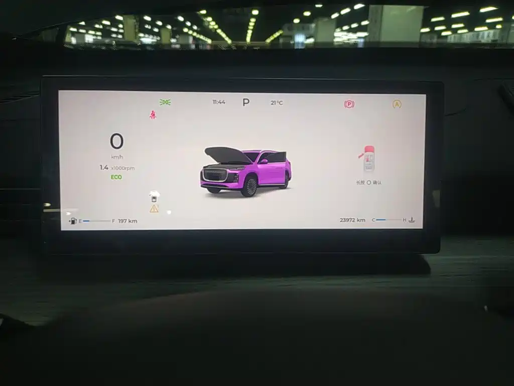 Chery Tiggo 8 PLUS — миниатюра 12