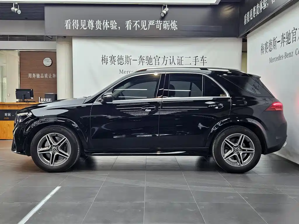 Mercedes-Benz GLE 2024 GLE 450 4MATIC