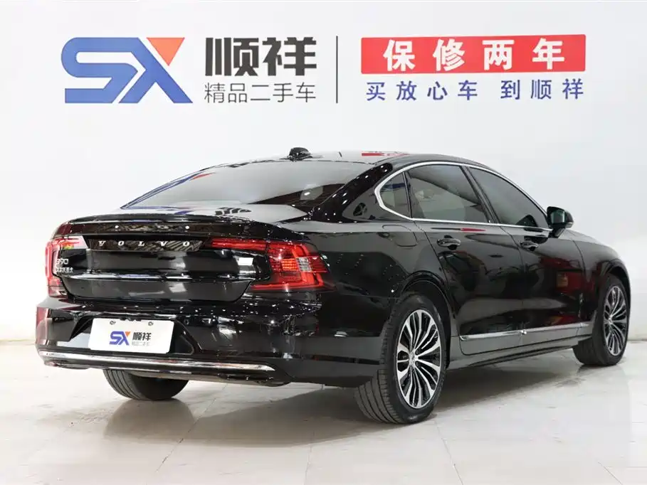 VOLVO S90 PLUG IN HYBRID