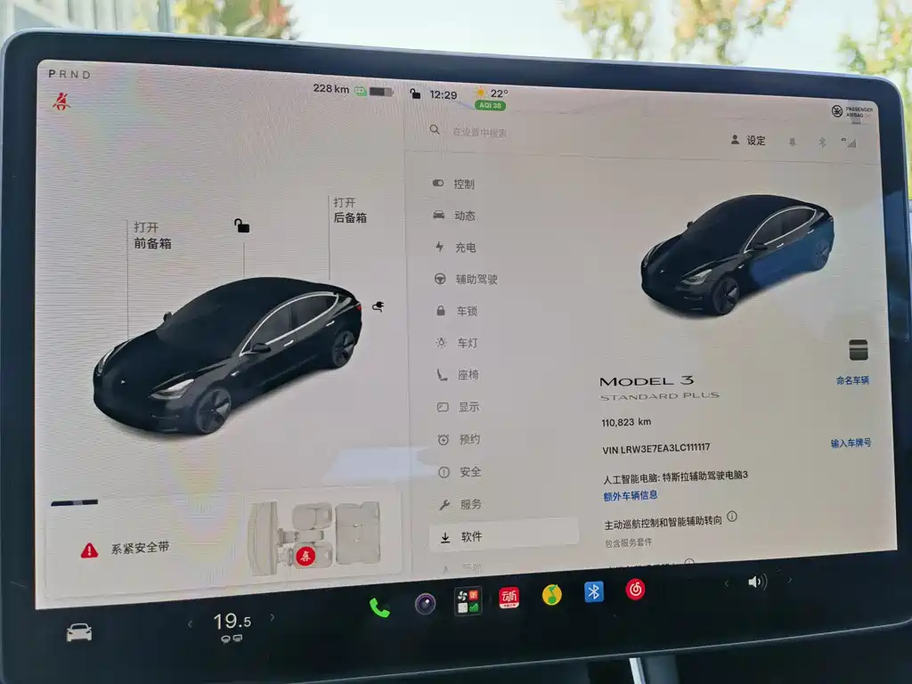 Tesla Model 3 — миниатюра 15
