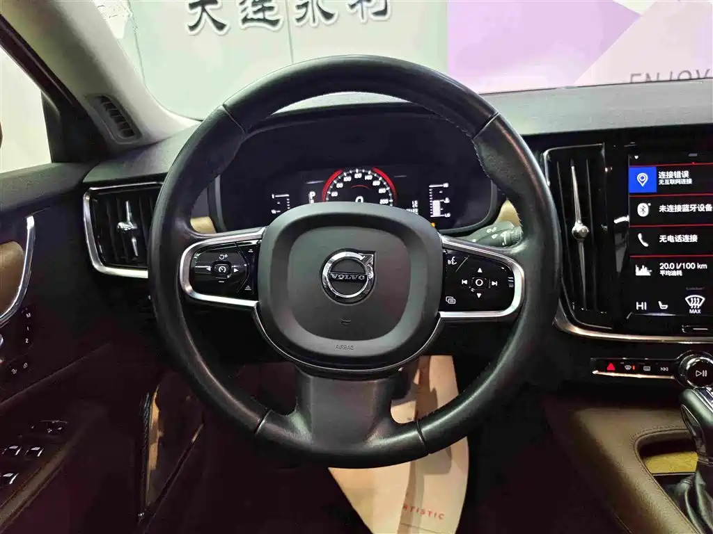 Volvo S90 — фотографии объявления, Фото 14
