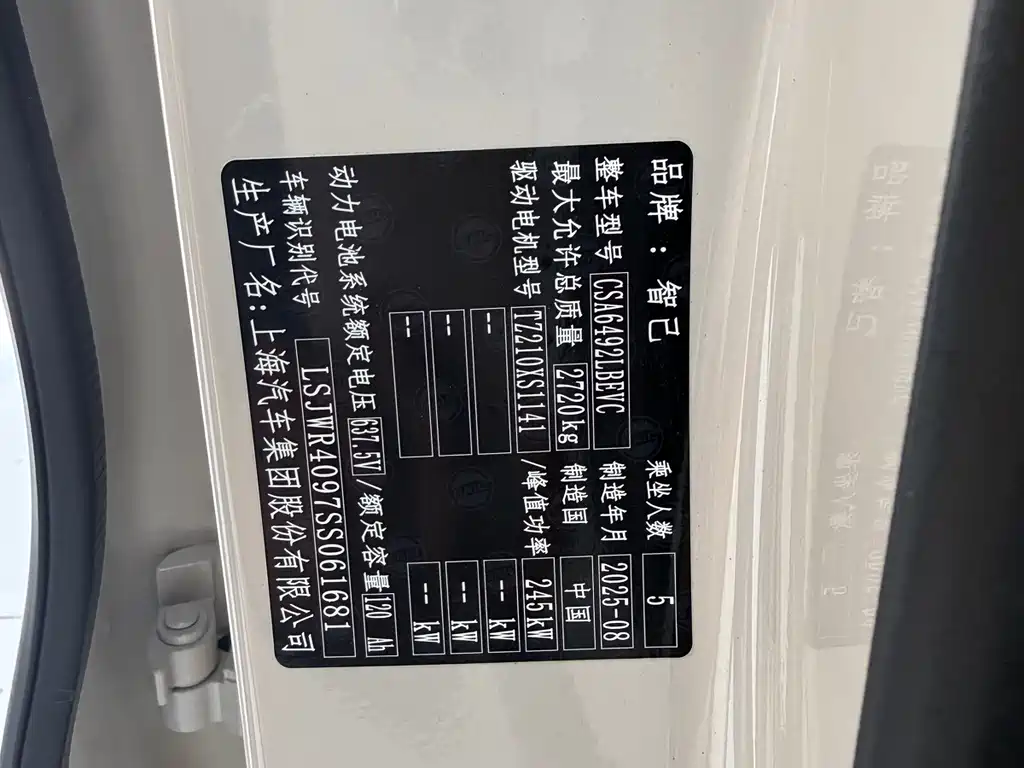 IM IM LS6 — миниатюра 25