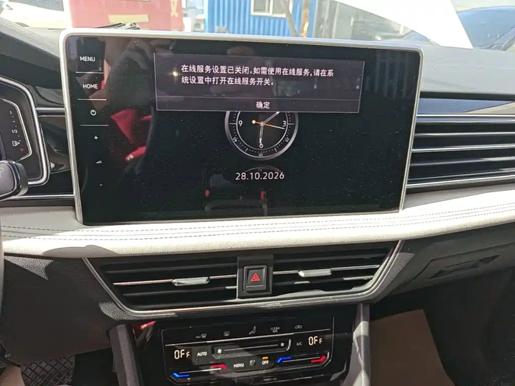 Volkswagen Tiguan L — миниатюра 13