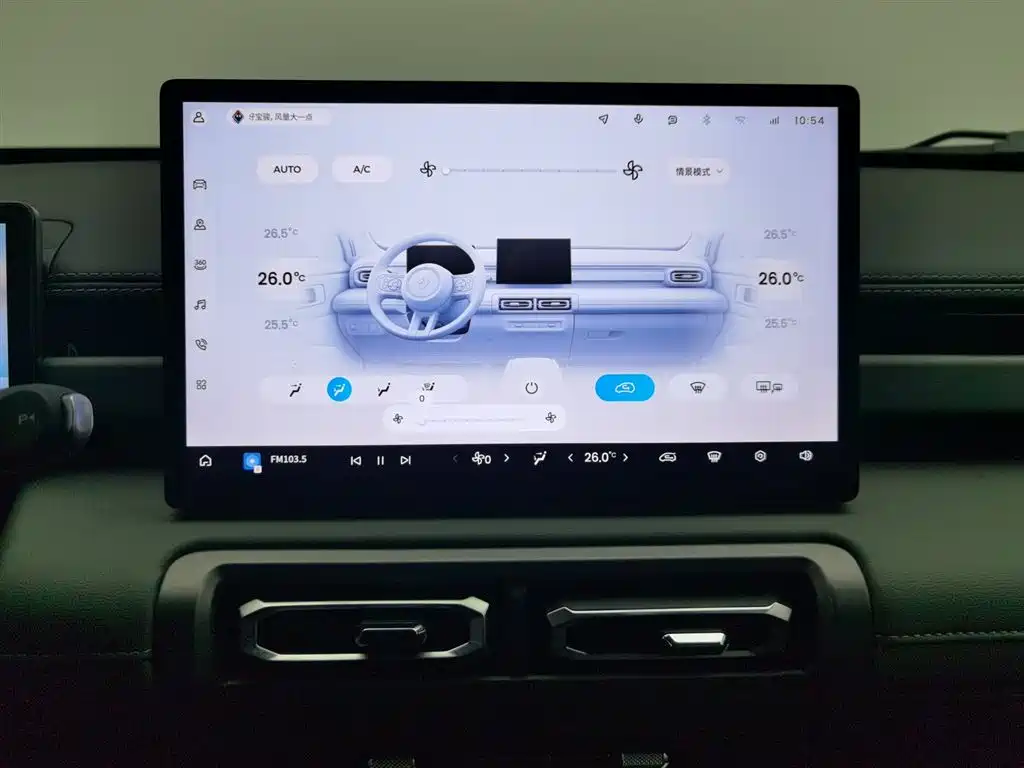 BAOJUN YUE ALSO PLUS