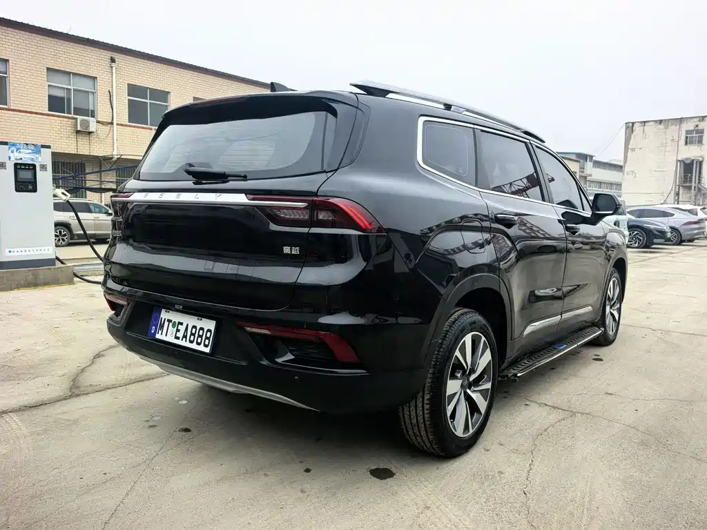 GEELY AUTOMOBILE HAOYUE