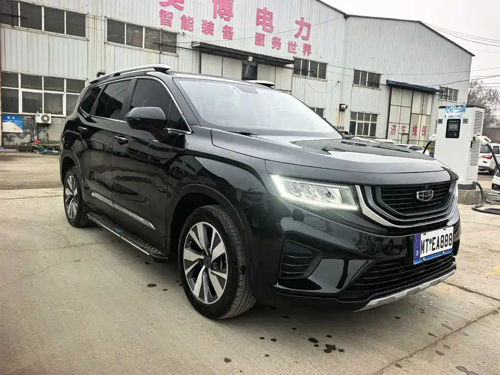 GEELY AUTOMOBILE HAOYUE