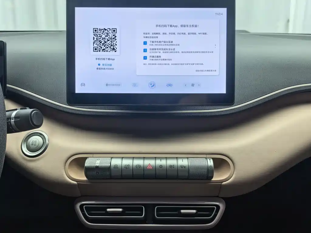 BYD Seagull — миниатюра 15