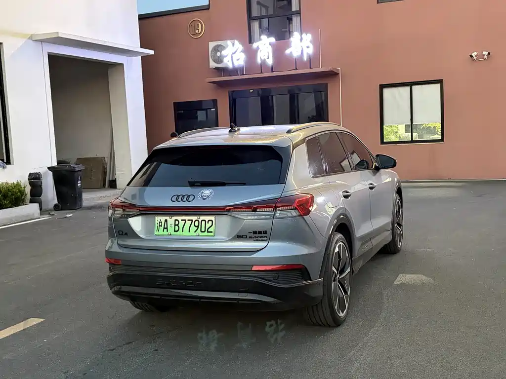 Audi Q4 e-tron — миниатюра 9