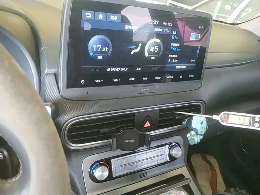 Hyundai Kona Electric — миниатюра 13