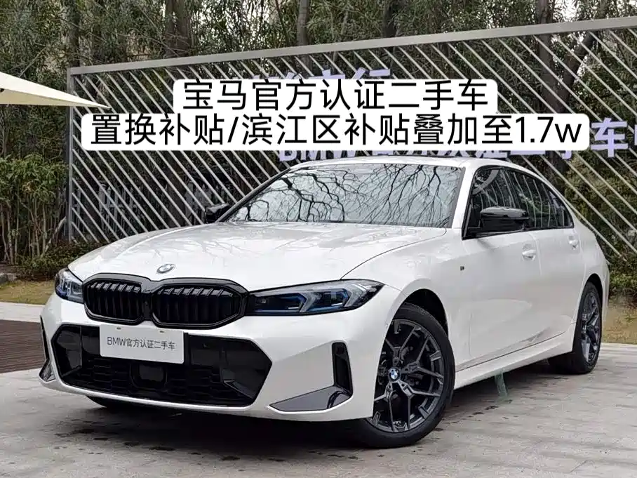 BMW 3 Series 0