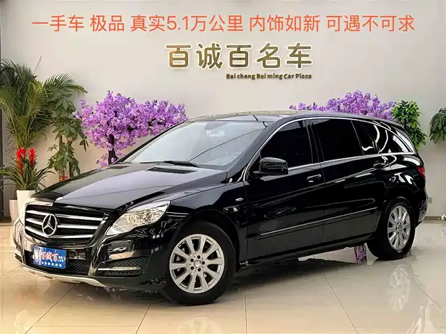 MERCEDES-BENZ R CLASS