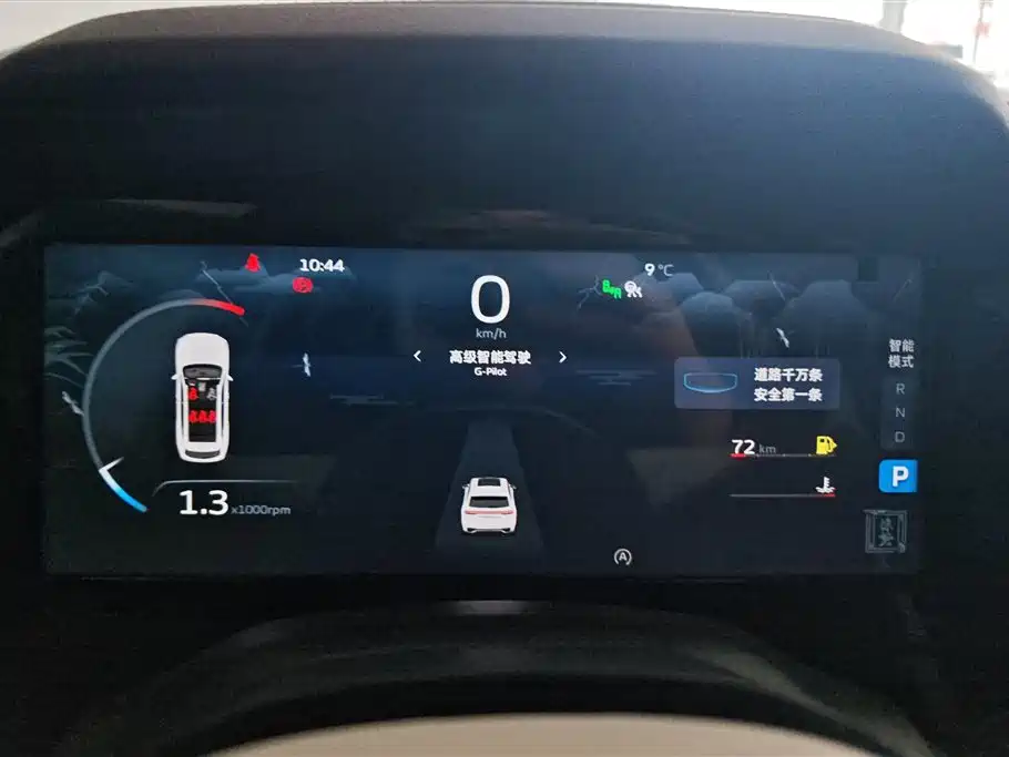 GEELY AUTOMOBILE XINGYUE L