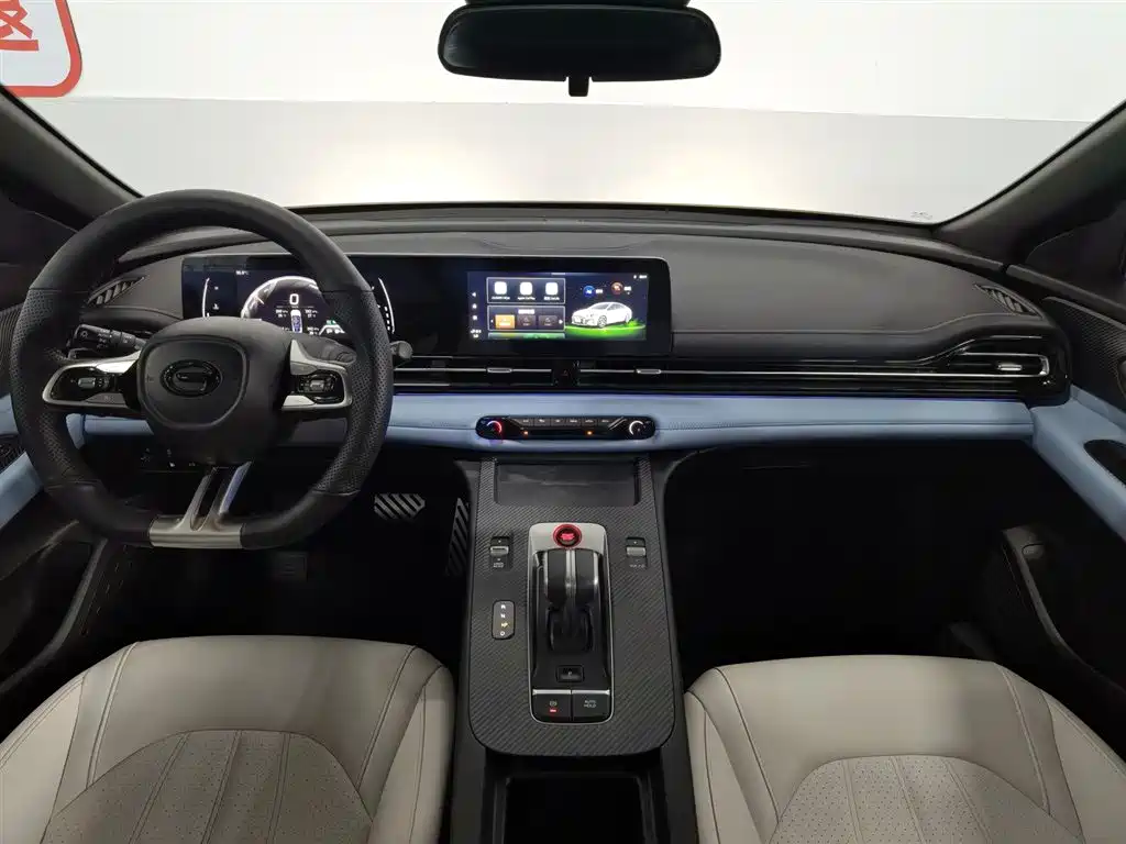 GAC Empow 2023 H