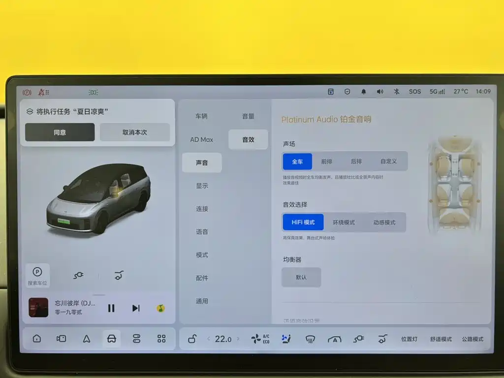 Li Auto Li i8 — миниатюра 34
