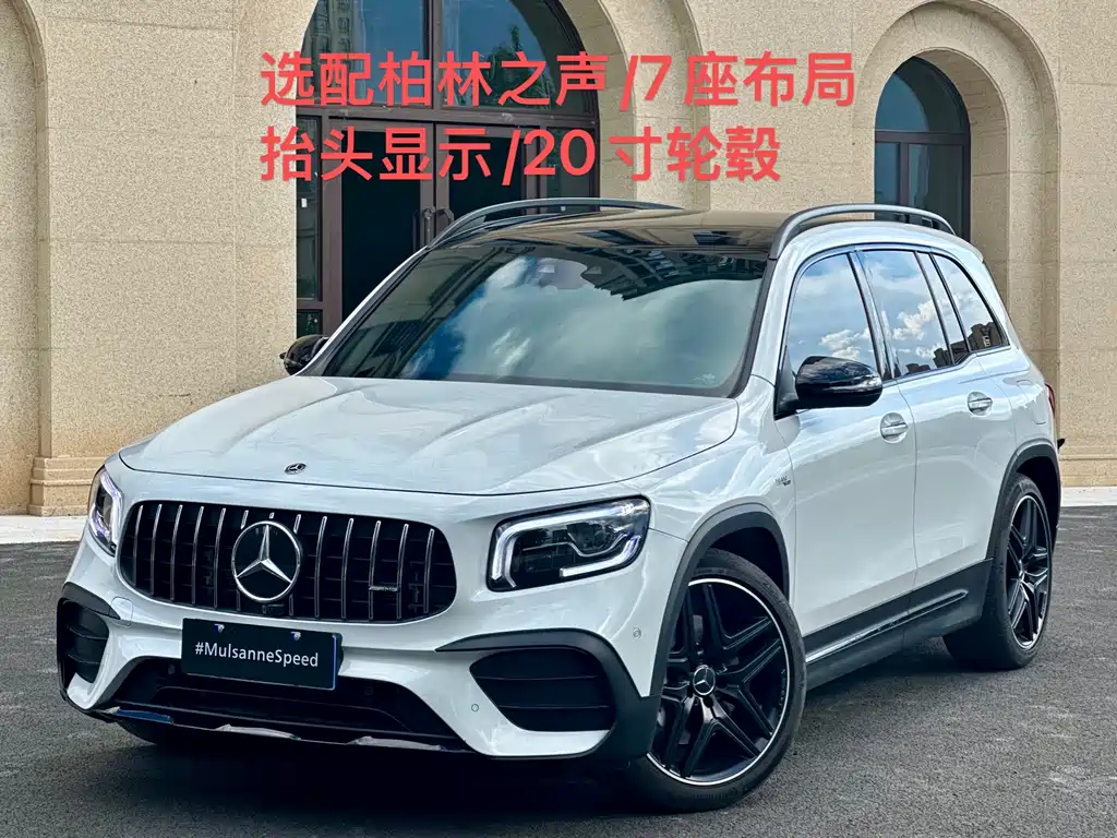 MERCEDES-BENZ GLB AMG