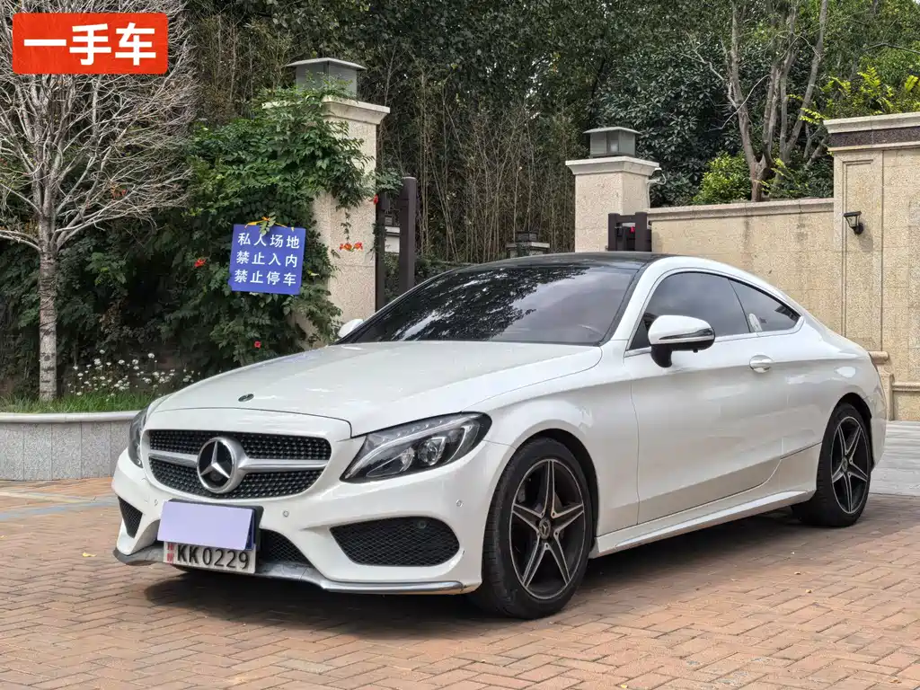 Mercedes-Benz C-Class (Import)
