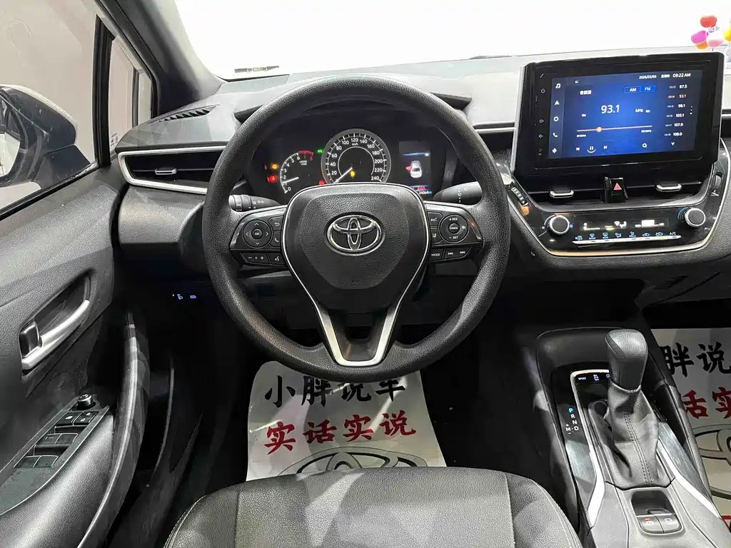 TOYOTA LEI LING