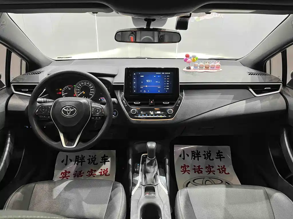 TOYOTA LEI LING