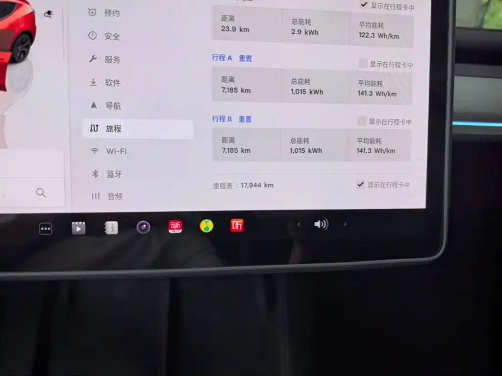 Tesla Model Y — миниатюра 12
