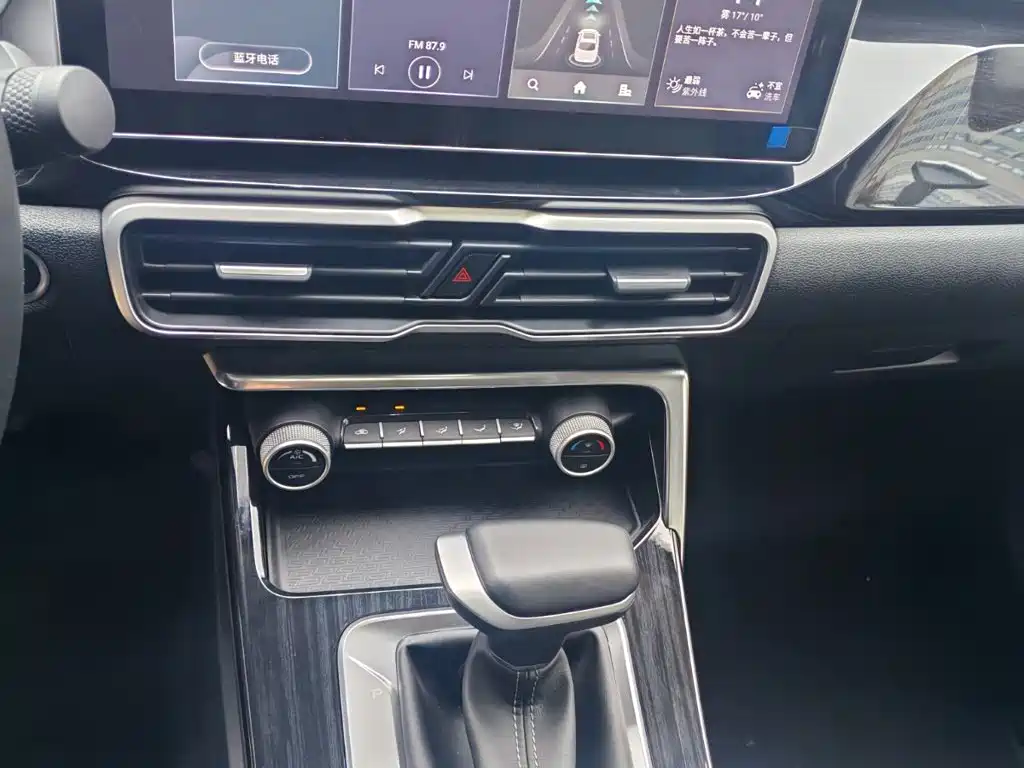 Geely Binyue — миниатюра 11