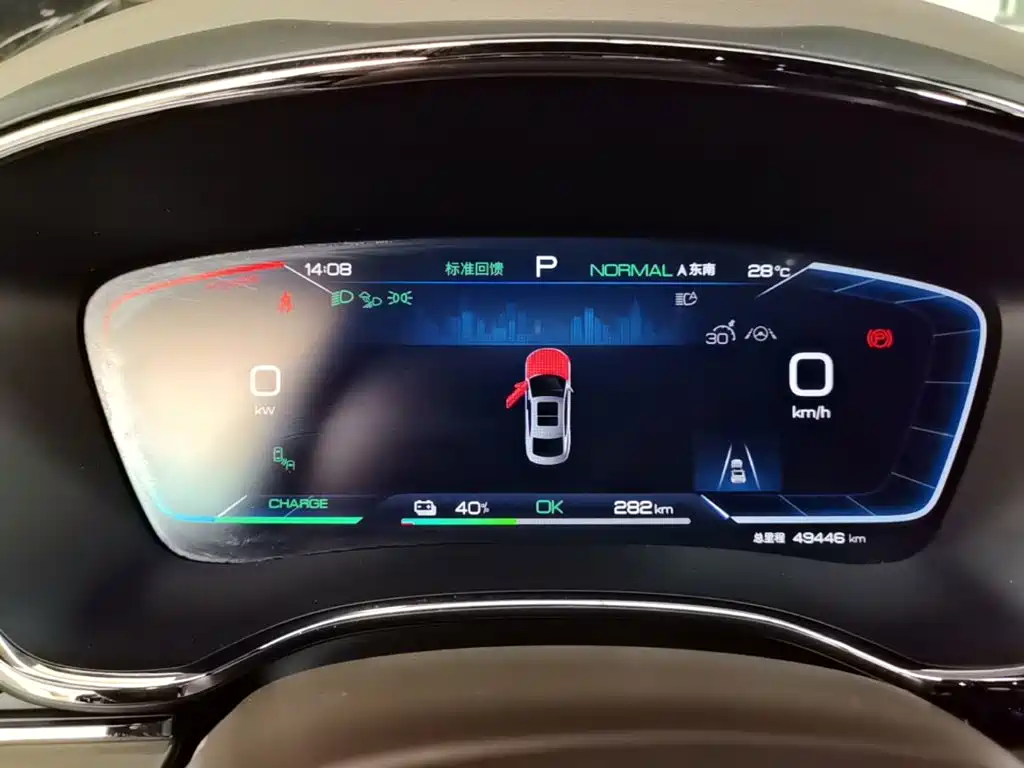 BYD Han — миниатюра 12
