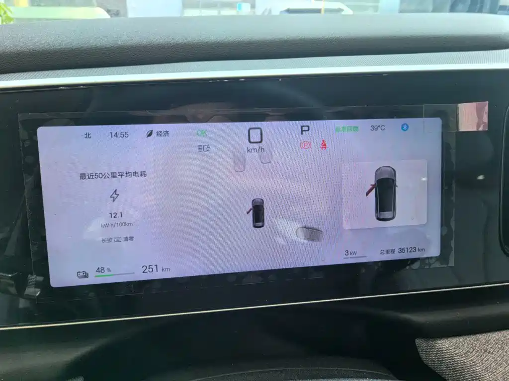 BYD Sealion 05 EV — миниатюра 8