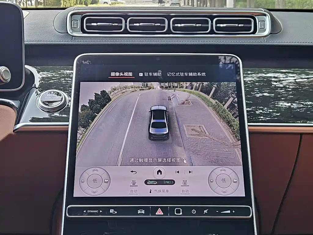 Mercedes-Benz S-Class — миниатюра 16