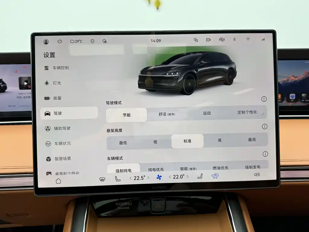 Xiangjie Xiangjie S9T — миниатюра 10