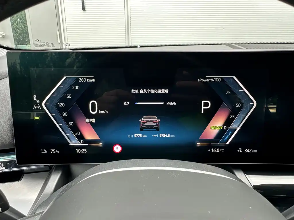 BMW i5 — миниатюра 8