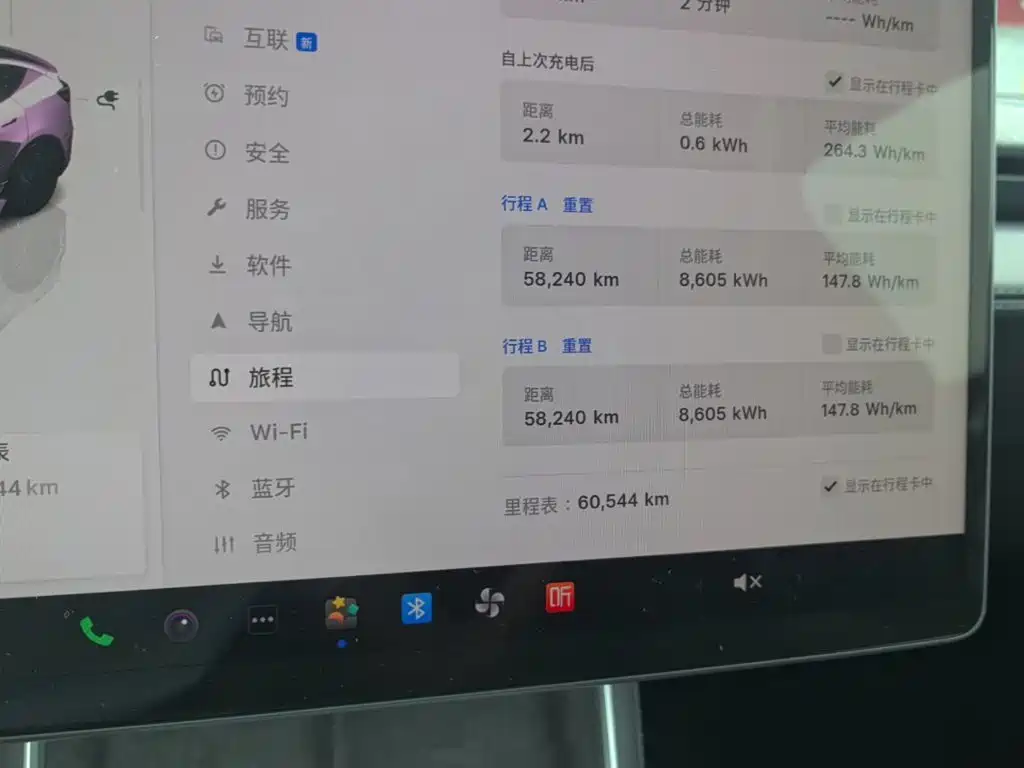 Tesla Model Y — миниатюра 12