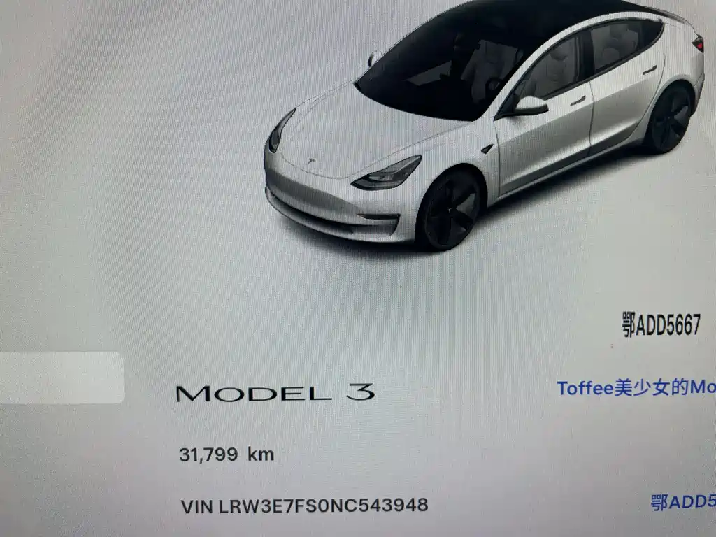 Tesla Model 3 — миниатюра 8