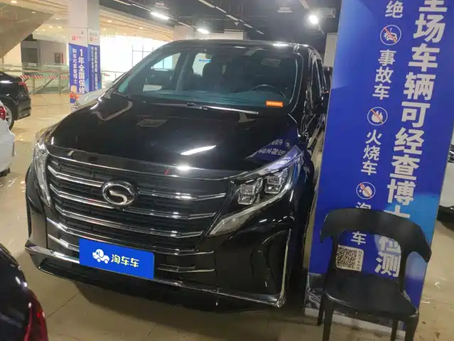 GAC Trumpchi M8