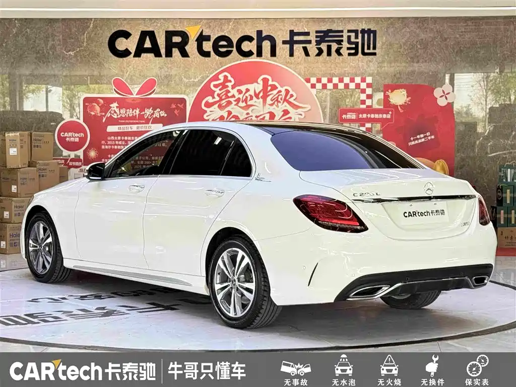 Mercedes-Benz C-Class — миниатюра 6