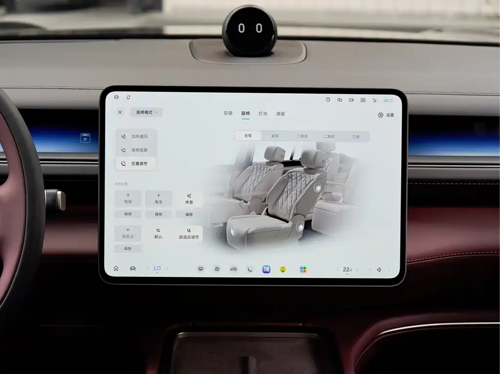 NIO ES8 — миниатюра 10
