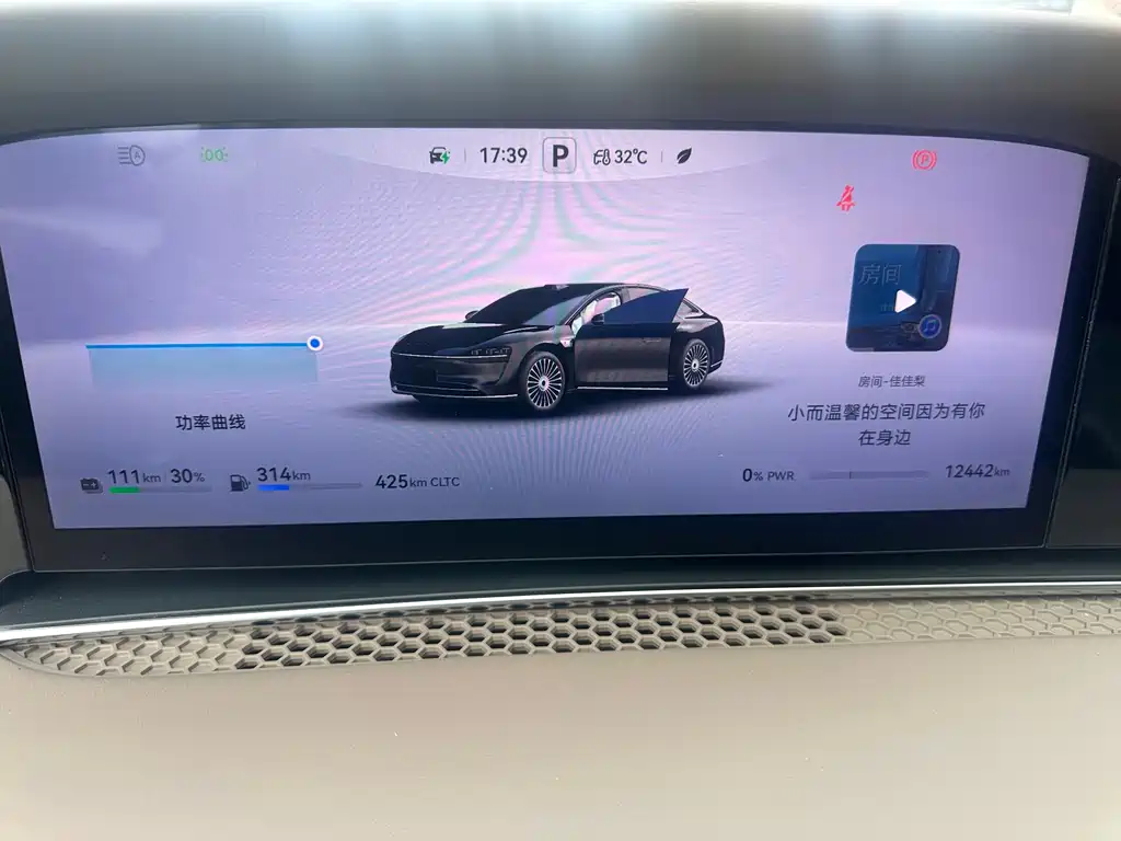 Stelato S9 2025 Ultra