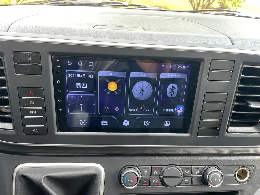 MAXUS V80 — миниатюра 14