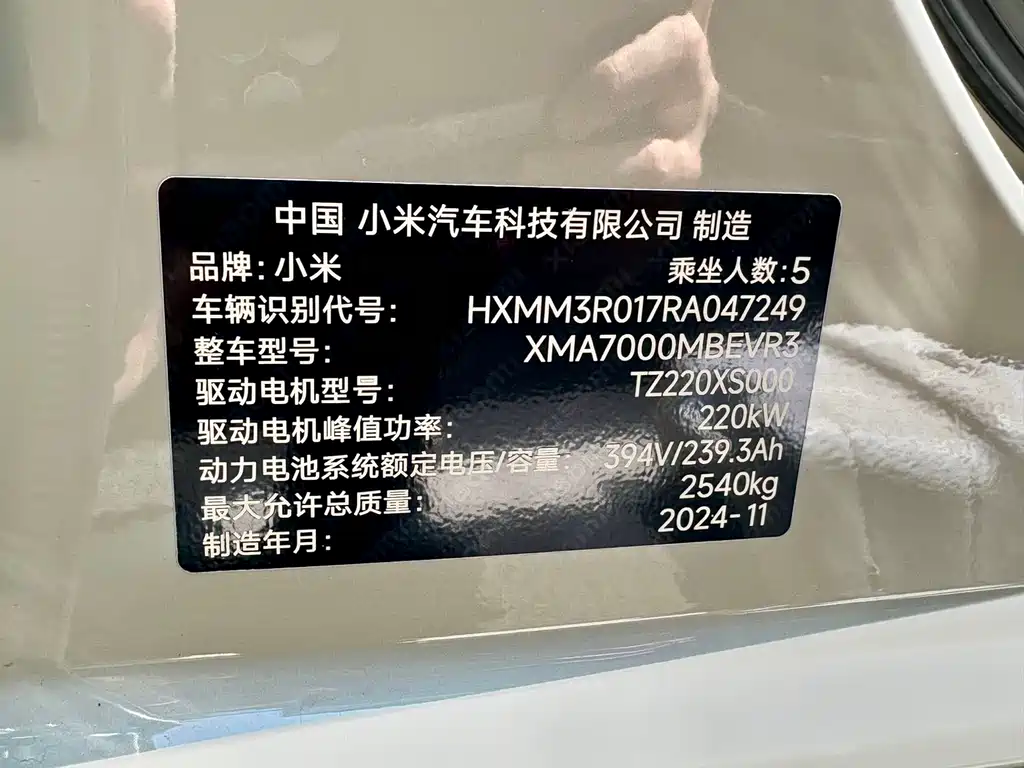 XIAOMI CAR XIAOMI SU7