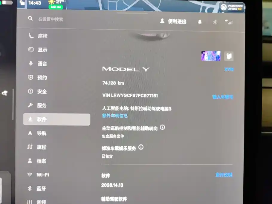 Tesla Model Y — миниатюра 14