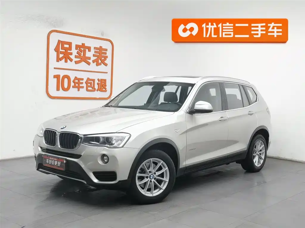 BMW X3 (Import) 2017