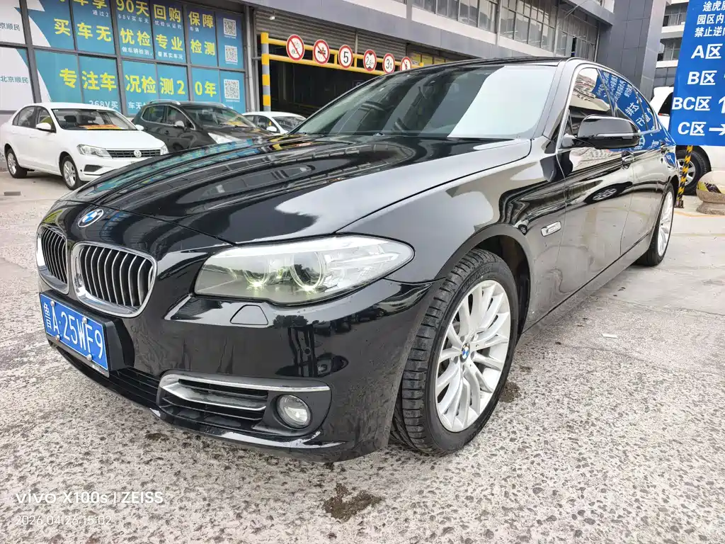 BMW 5 Series 5 2014 525Li Luxury