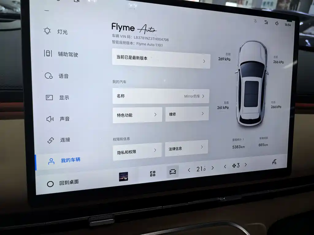 Galaxy Galaxy Xingjian 7 — миниатюра 11