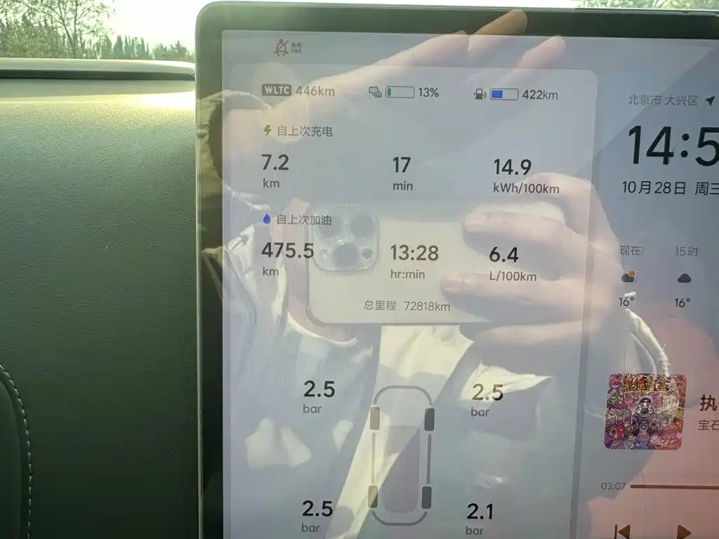 Li Auto Li L6 — миниатюра 11