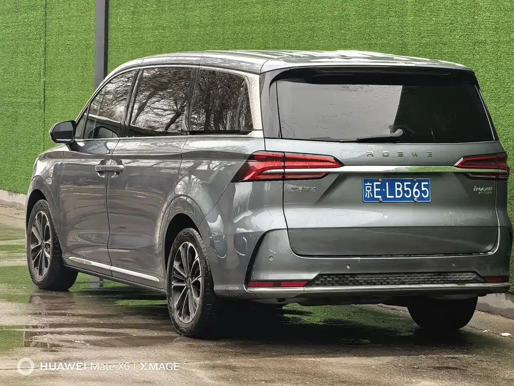 ROEWE IMAX8