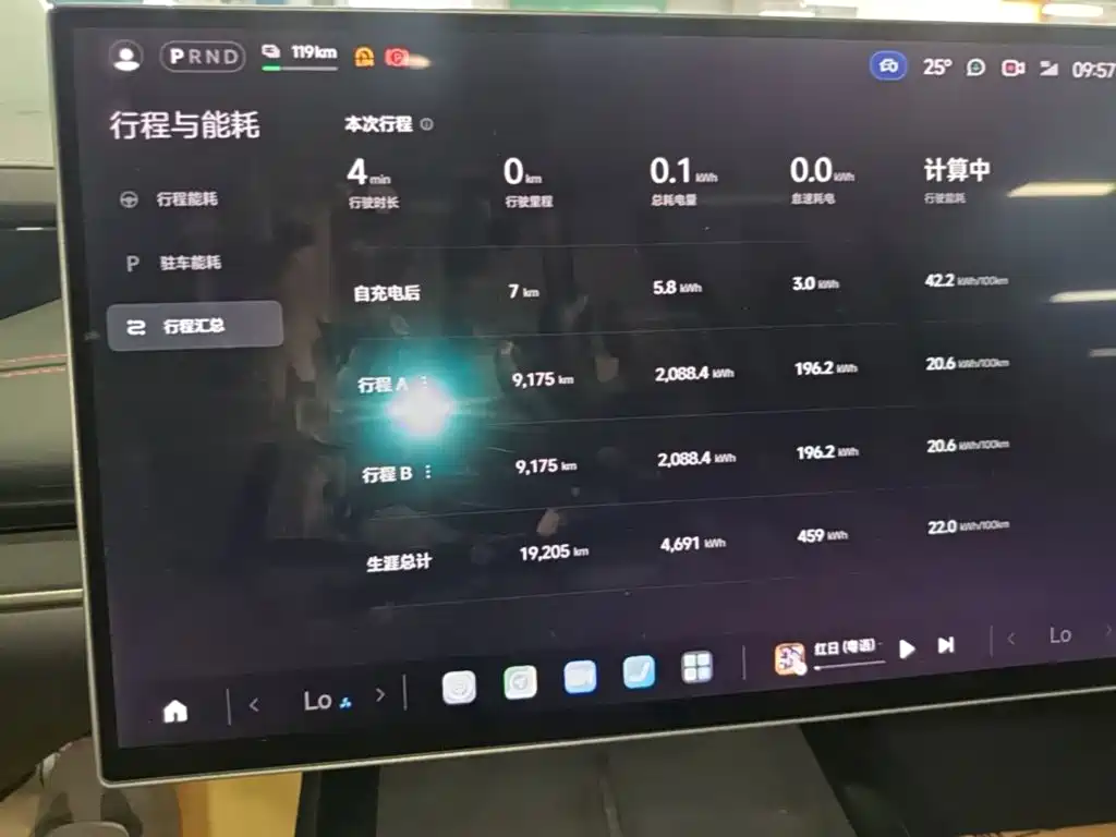 Xiaomi SU7 — миниатюра 12