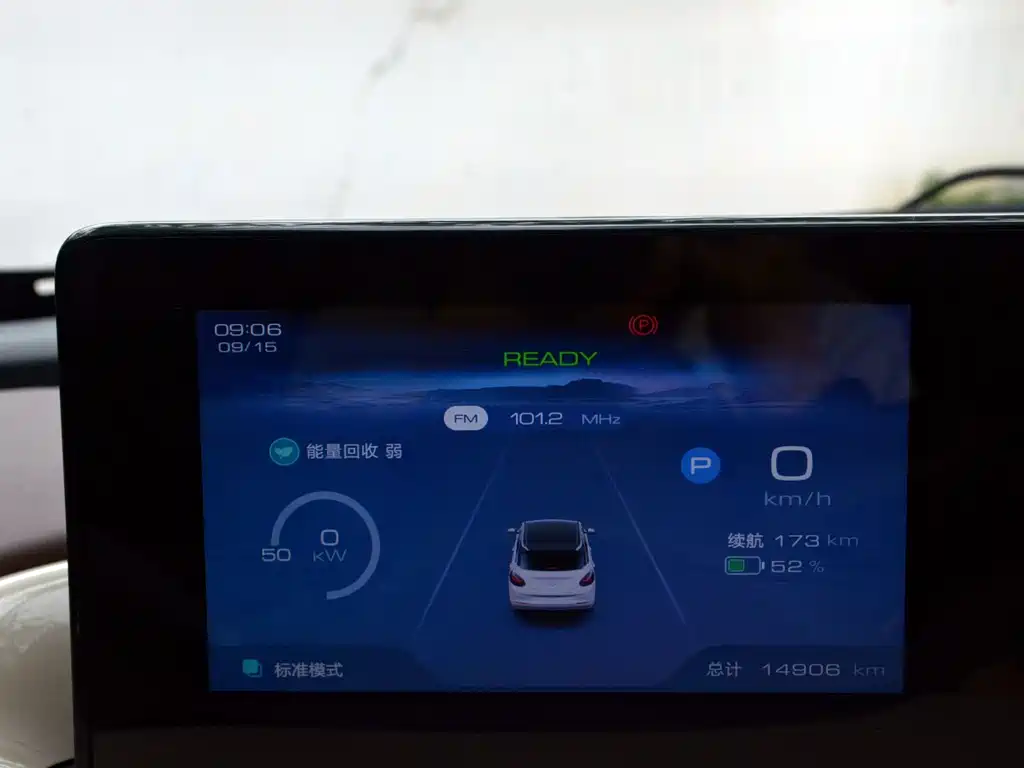 Wuling Bingo — миниатюра 5
