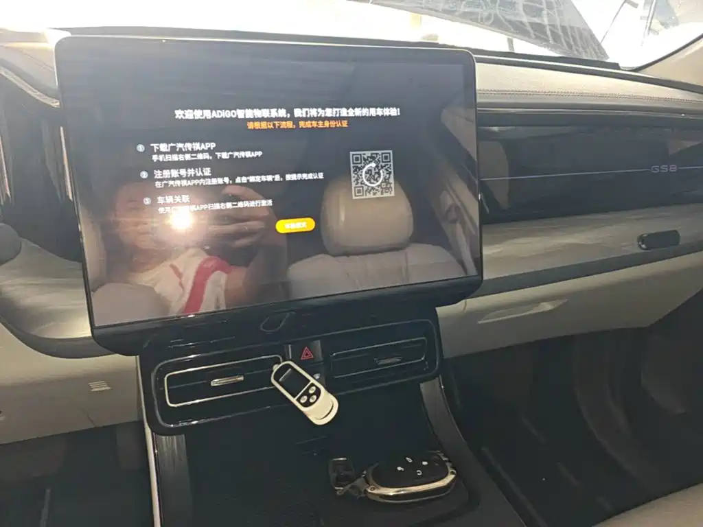 GAC Motor Trumpchi GS8 — миниатюра 13