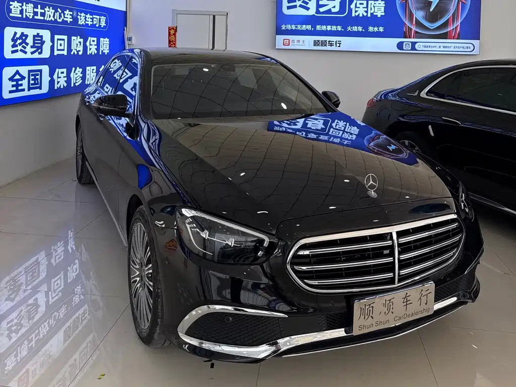 Купить Mercedes-Benz E-Class