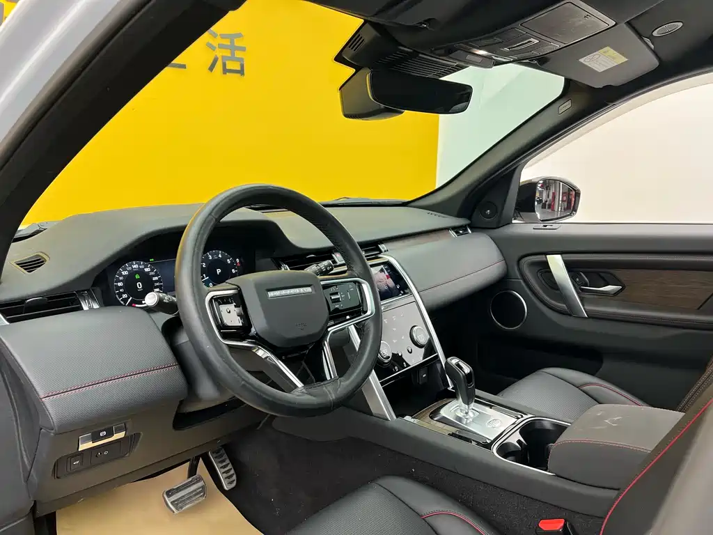 Land Rover Discovery Sport 2023 249PS R-Dynamic S